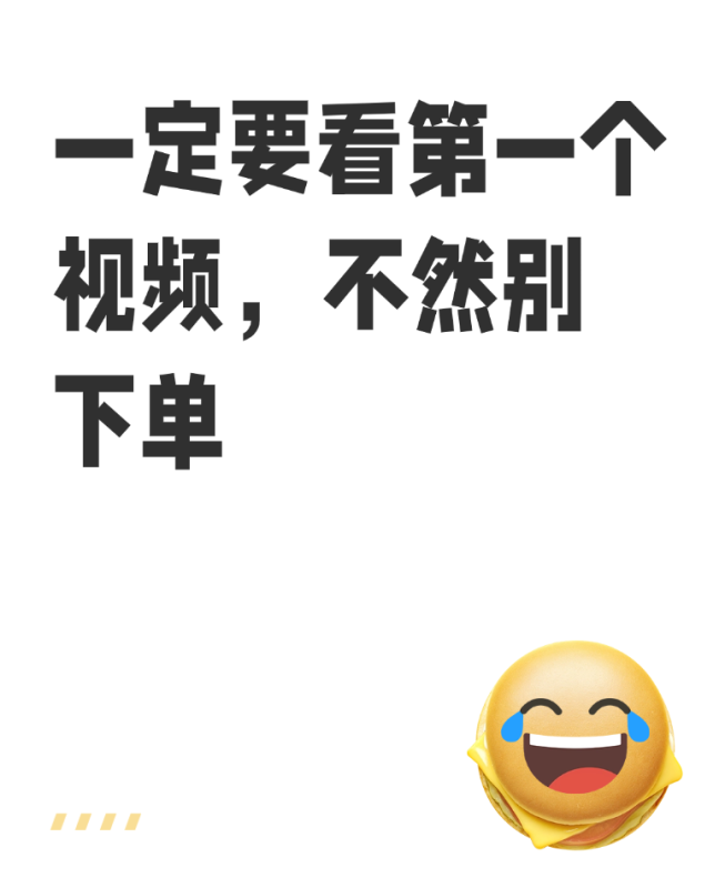 ！！！一定要截屏！！！保存链接！！保存用户名和密码！！！（方便找回订单信息）-mxngxl